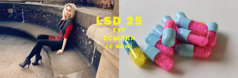 где найти   Кизляр  LSD-25 экстази кислота 