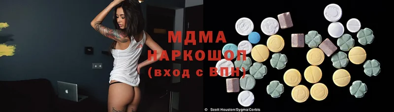 MDMA Molly  Кизляр 